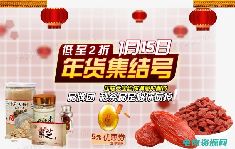 维品会折扣是真的吗 (维品会折扣购物网秋风送好礼：秋季新品特惠，千万别错过)