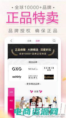 维品会折扣是真的吗 (维品会折扣购物网狂欢购：万种商品疯狂降价，好货一网打尽)
