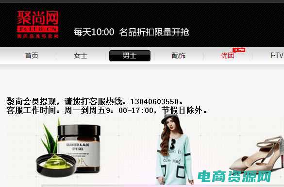 维品会折扣是真的吗 (维品会折扣购物网惊喜大放送：购物即有好礼相送)