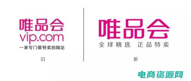 唯品会哪天打折最便宜 (唯品会折扣网：百款大牌，全场折上折)