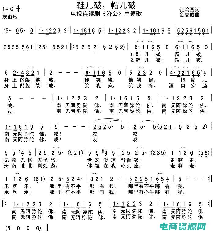 乐风破电视剧 (乐风网：打破音乐界的壁垒，让音乐更加自由)