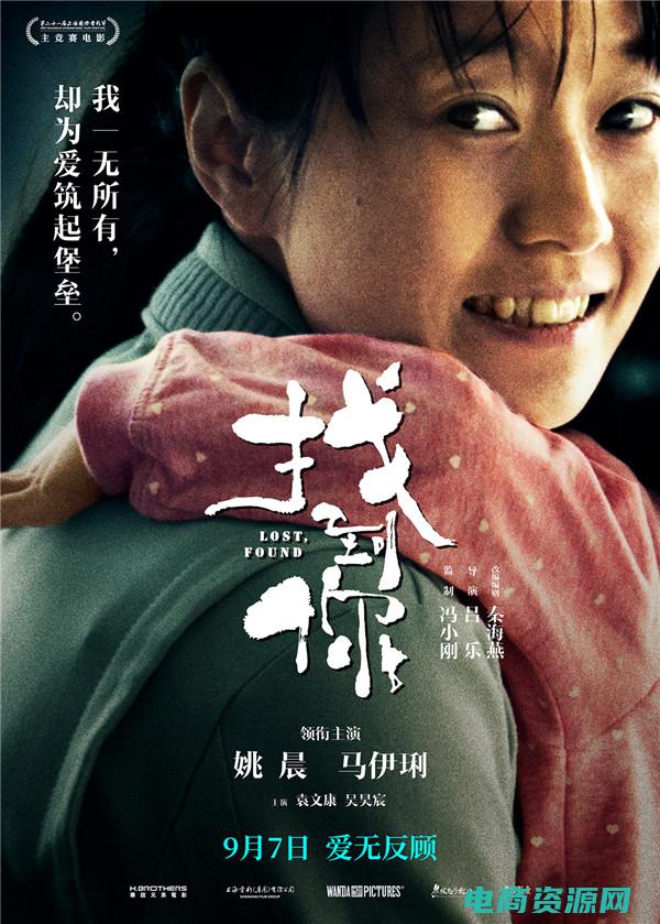 找到属于你的音乐 (找到属于你的乐风：乐风网助你发现个人音乐品味)