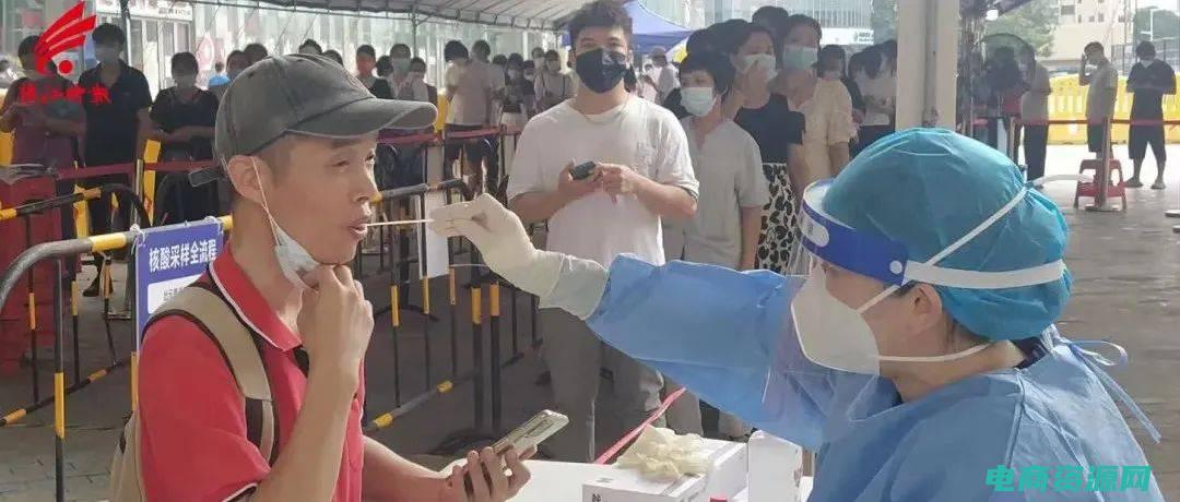 重庆返城人员最新通知 (重庆返利网：享受购物的乐趣，赚取返利优惠)