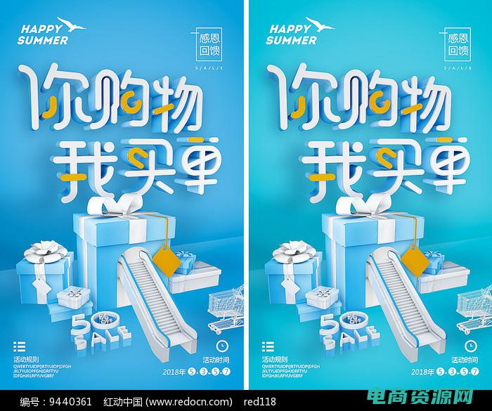 满足你的购物需求英语 (满足你的购物欲望：淘宝购物网为你提供丰富选择)