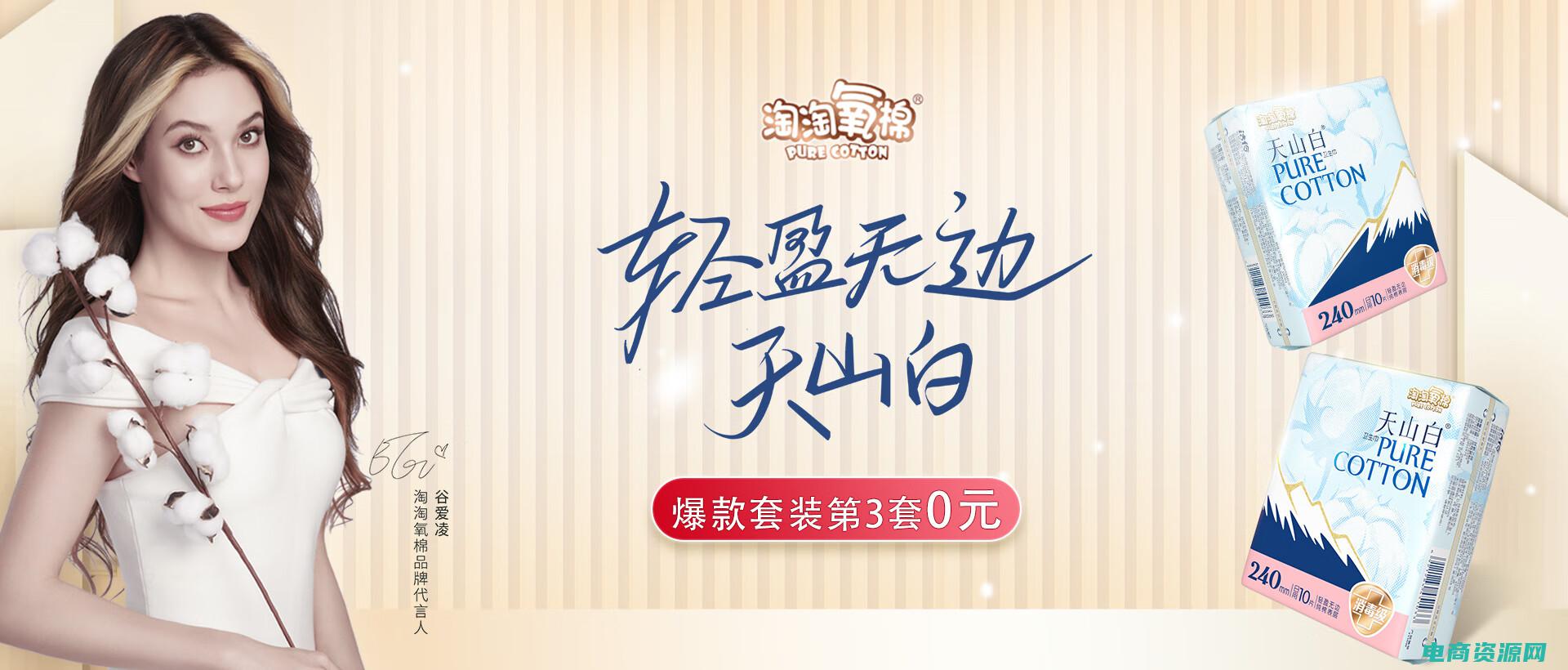 淘淘购物商城 (购物宝典：淘宝购物网帮你成为潮流达人)