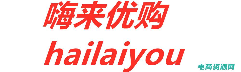 优购商城 (优购：高端数码配件抢购季，解锁科技潮流！)