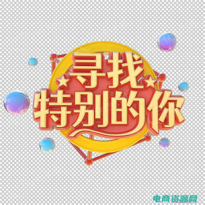 寻找最好的 (寻找最靠谱的淘宝返利网站？这里有答案！)