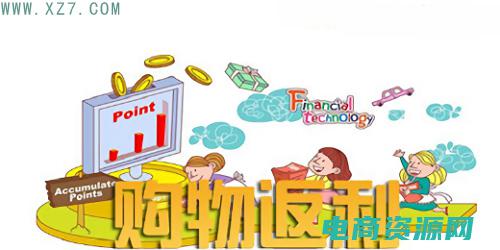 淘宝返利网推广怎么做 (淘宝返利网推荐指南：如何避免被骗？)