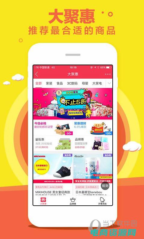 苏联易购 是正品吗 (苏联易购：畅游购物的时光隧道)