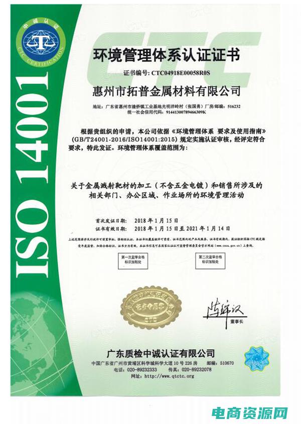 质量有保障怎么形容更好 (好店：质量保证，让您购物无忧)