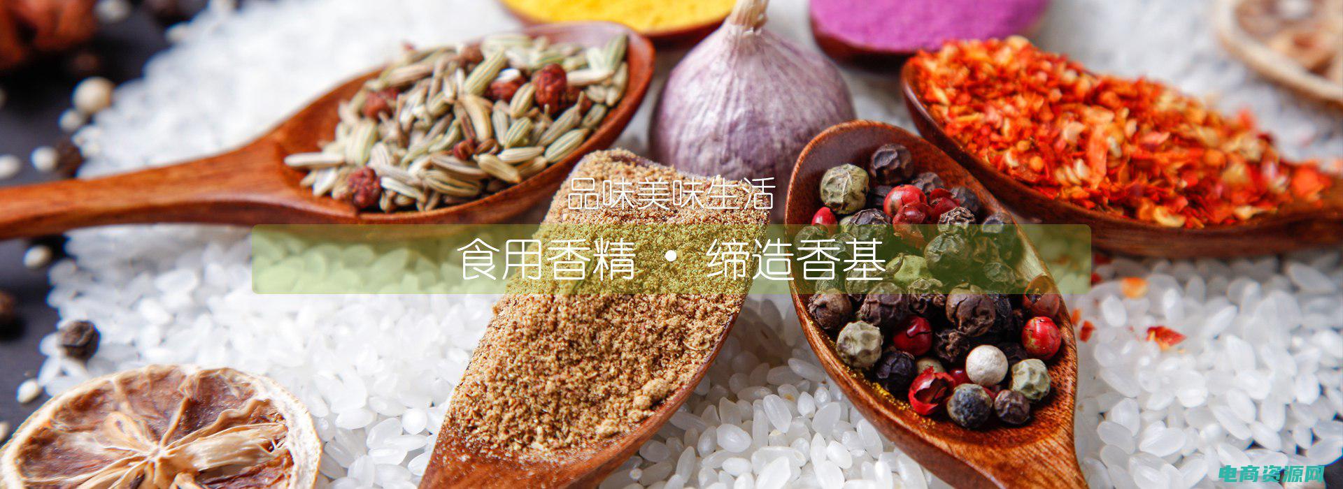 好品味食品有限公司介绍 (好店：品味生活，从这里开始)