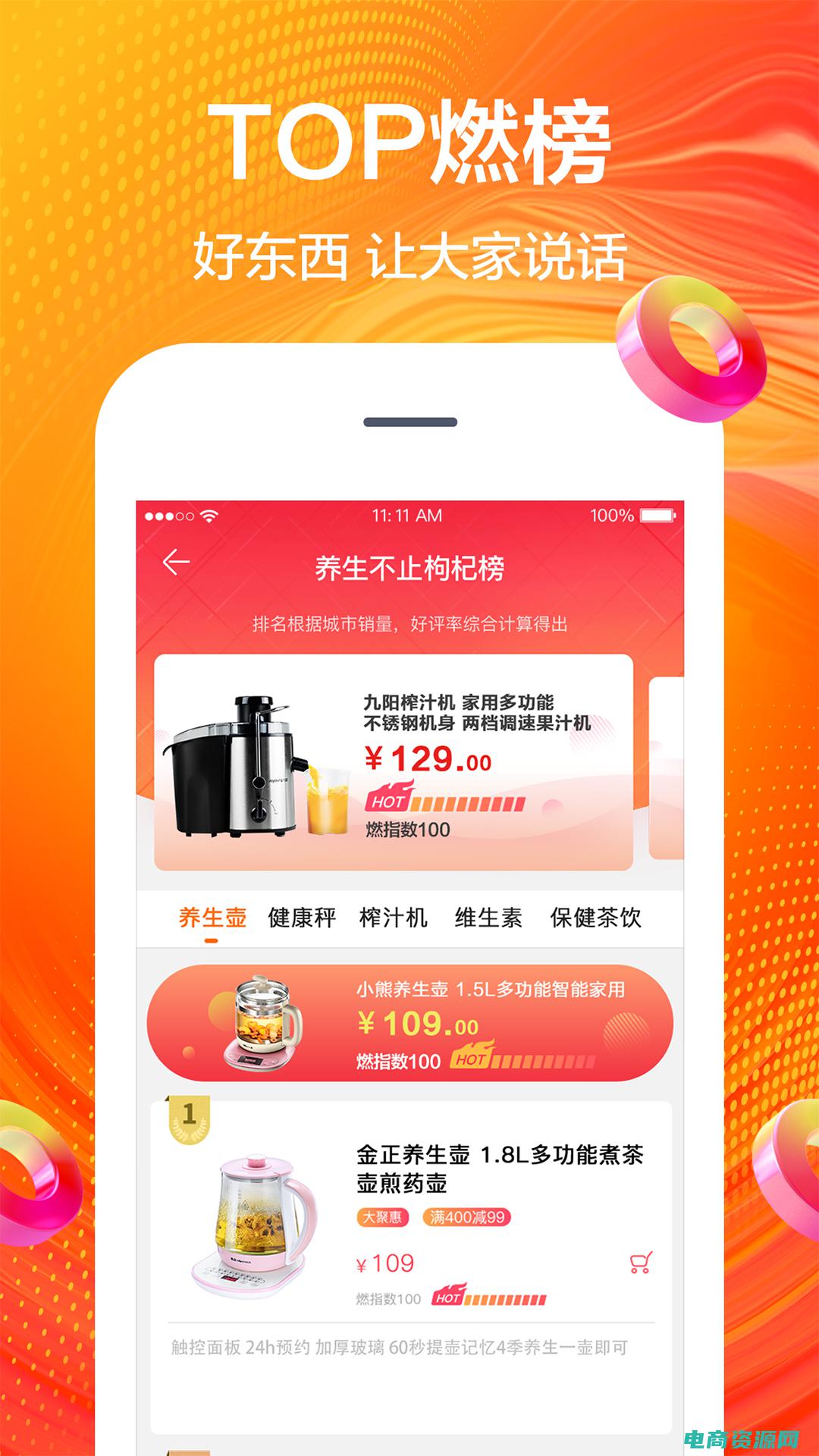 苏宁易购券好抢吗 (苏宁易购券好康：购物省钱攻略大揭秘)