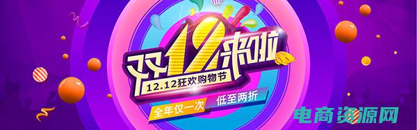 购物狂欢季活动的奥特曼的英雄里面在哪里 (购物狂欢季！苏宁易购券抢购指南)