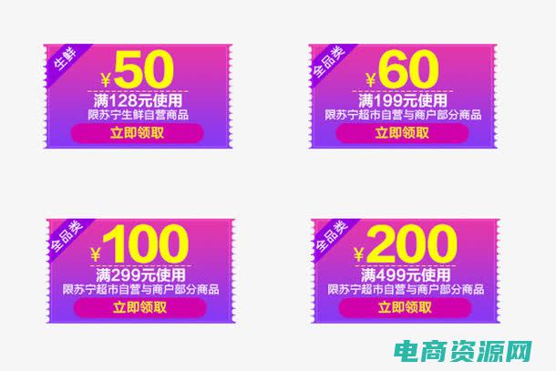 苏宁易购券限时吗 (苏宁易购券限时特惠活动：快来抢购)