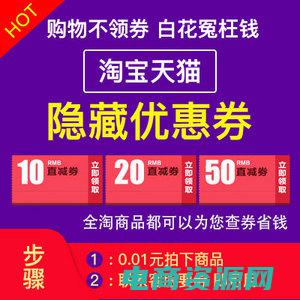 返利客123官网 (返利客123：带你领略购物返利的神奇世界)