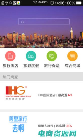 返利客123官网 (返利客123：教你如何最大化购物返利的效益)