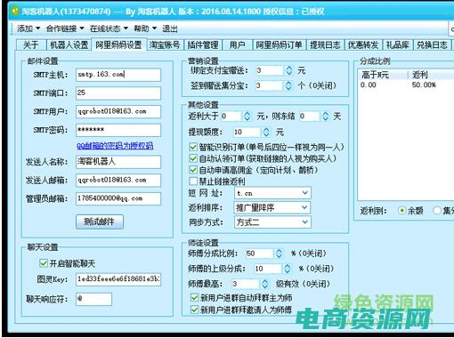 返利客123官网 (返利客123：与返利平台合作，轻松获取返利)
