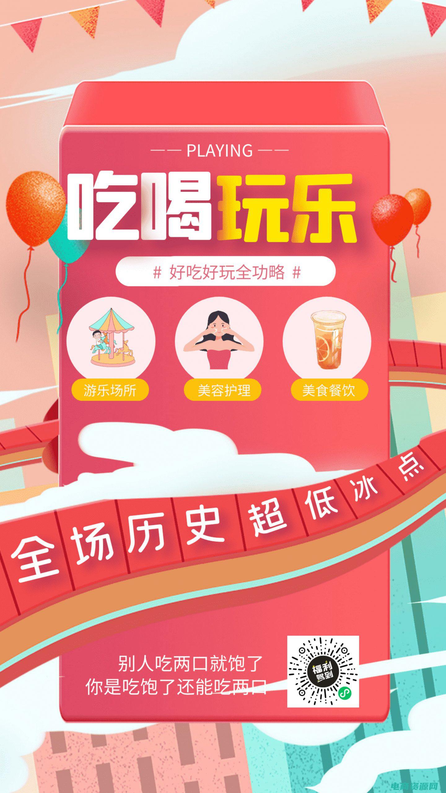 返利客123官网 (返利客123：购物返利引领你进入新的消费时代)