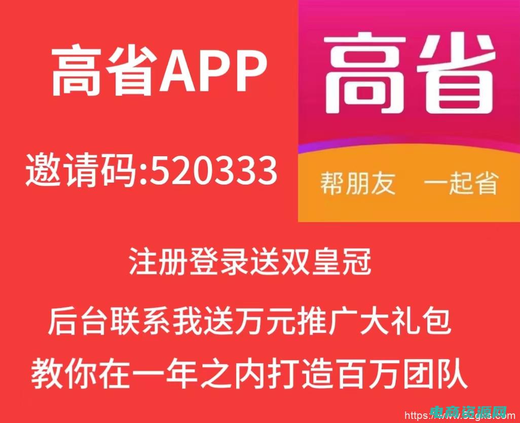 淘宝返利网官网登录 (淘宝返利网官网：无论你买什么，总有额外返利等你拿！)