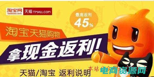 淘宝返利网官网登录 (淘宝返利网官网：购物省钱高手帮你出谋划策！)