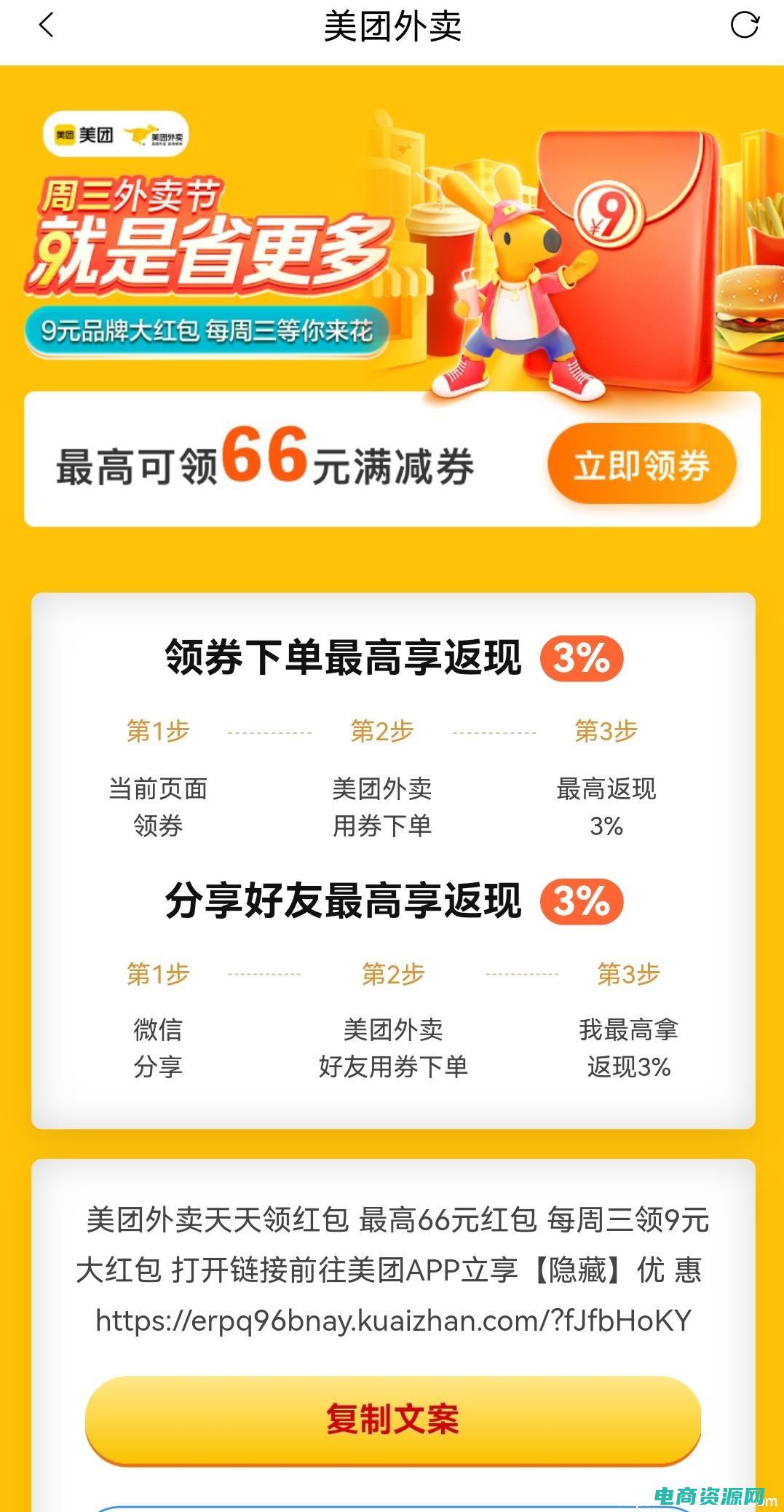 淘宝返利网官网登录 (淘宝返利网官网：返利一站式服务，购物更有价值！)