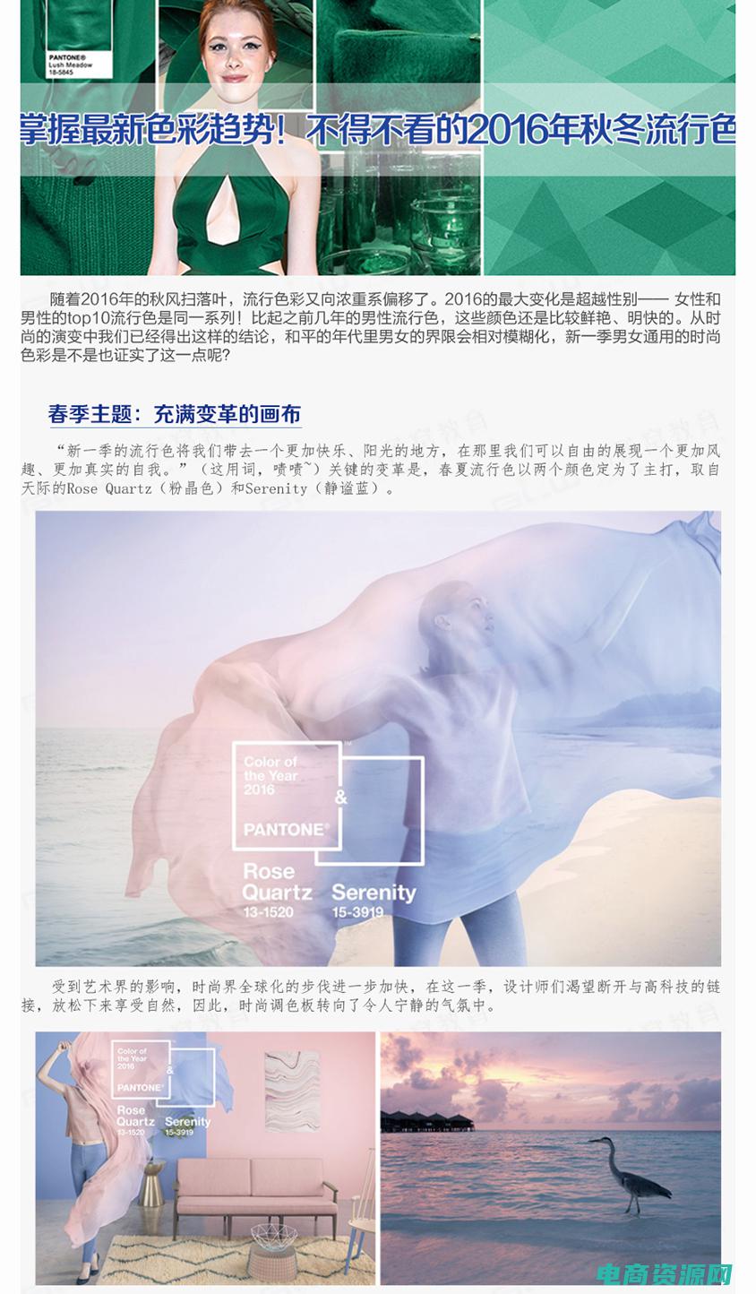 掌握流行趋势的重要性 (掌握流行趋势，从爱达芙妮官网开始)