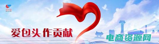 包头拉手网团购 (包头拉手网团购 - 享受超值优惠的绝佳方式)
