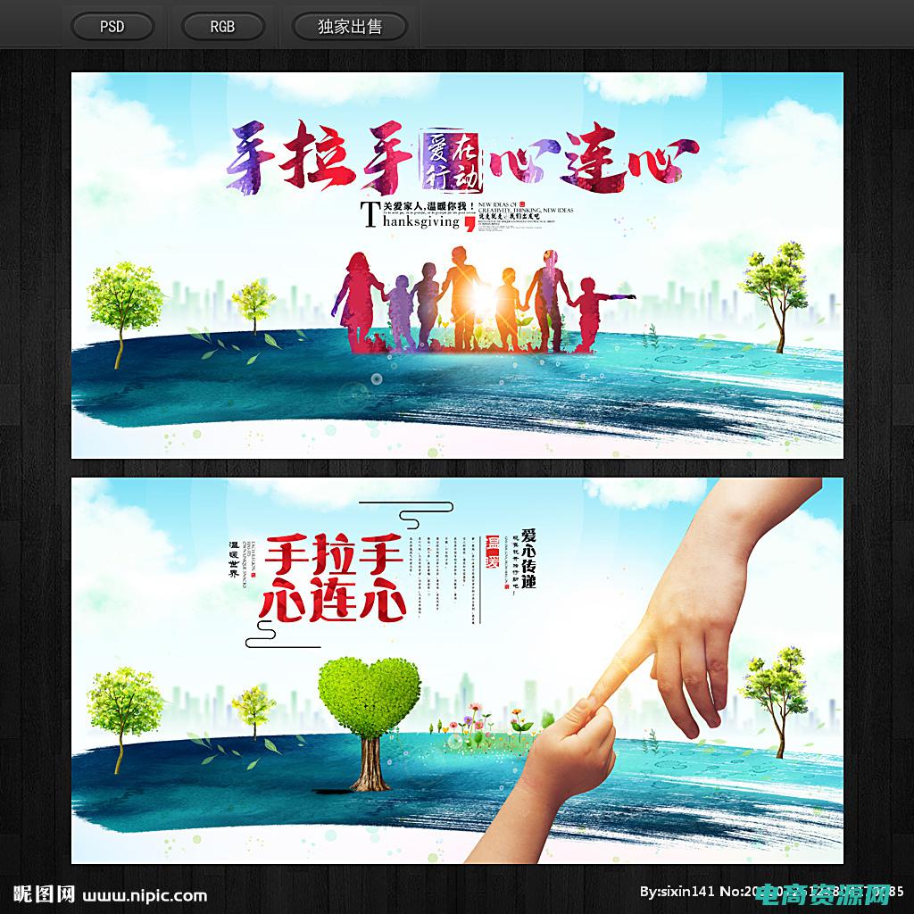 包头拉手网团购 (包头拉手网团购 - 时尚潮品，低价畅购)