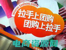 包头拉手网团购 (包头拉手网团购 - 好货抢购，轻松省钱)