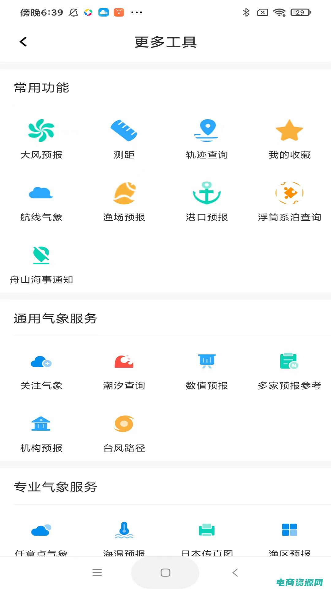 快乐e行官网 (快乐e行机票：让您的旅程更自由、更愉快)