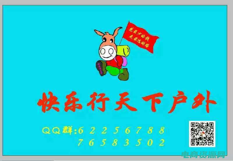 快乐e行官网 (快乐e行机票：选择我们，为您开启快乐旅程)