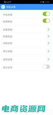 快乐e行官网 (快乐e行机票：打造您的独特旅行记忆)
