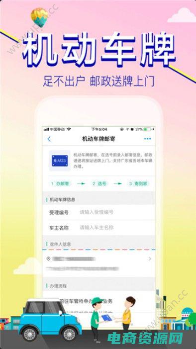 快乐e行官网 (快乐e行机票：让您的旅行更加安心、便捷)