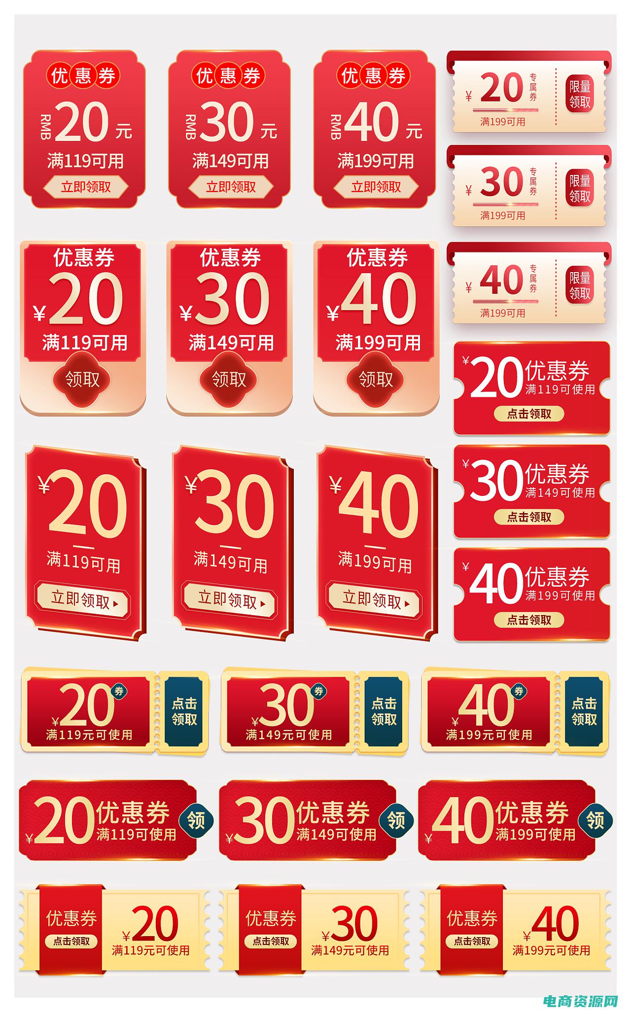 淘宝网优惠卷怎么挣钱 (淘宝网优惠：限时抢购，尽情享受超低折扣)
