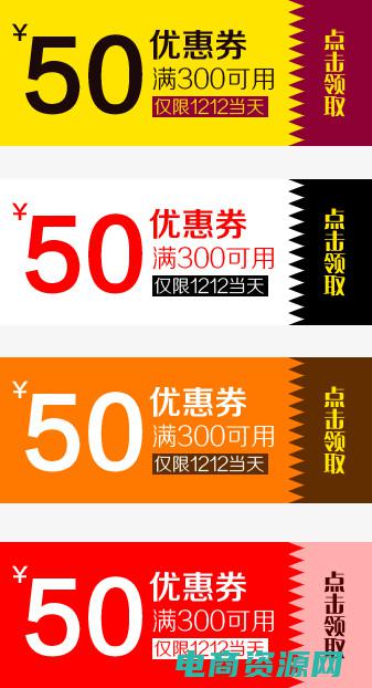 淘宝网优惠卷怎么挣钱 (淘宝网优惠：限时特惠，高性价比产品火热上线)