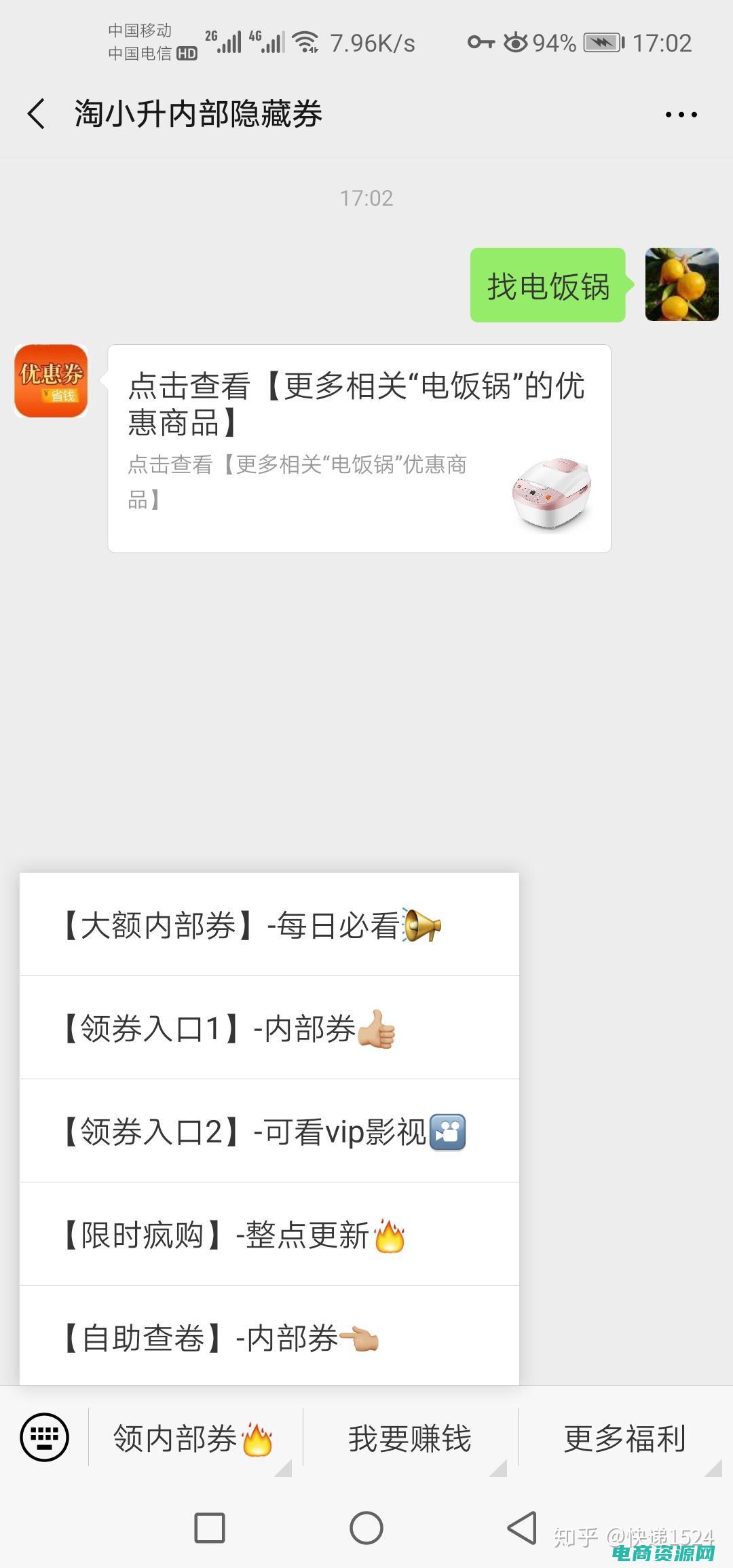淘宝网优惠卷怎么挣钱 (淘宝网优惠：购物季限时折扣，抢购优惠不容错过)