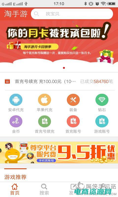 嗨淘平台怎么样 (嗨淘返利网：告诉你如何省钱又赚钱)