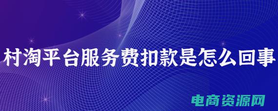 嗨淘平台怎么样 (嗨淘返利网：省钱小妙招大曝光)