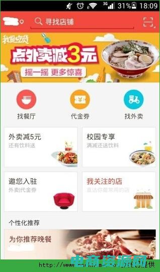 嗨淘平台怎么样 (嗨淘返利网：省钱攻略，让你成为购物达人)