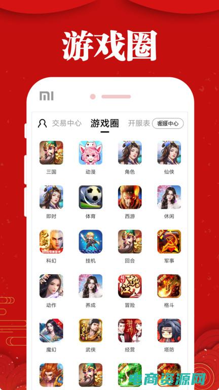 嗨淘平台怎么样 (嗨淘返利网：尽情购物，尽享优惠)