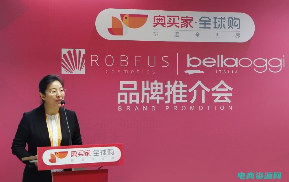奥买家app卖的东西是正品吗 (奥买家——给消费者带来无限选择的平台)