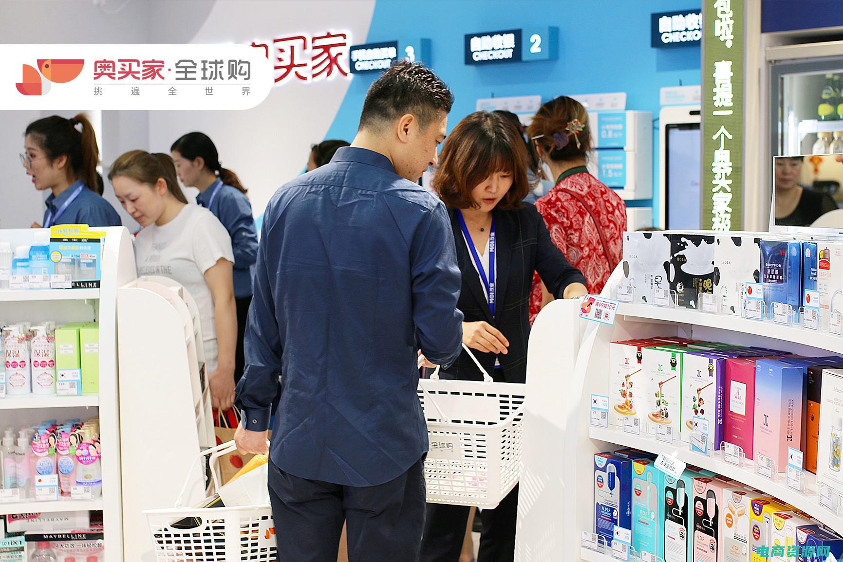 奥买家怎么样 (奥买家——探寻中国年轻一代的购物习惯)