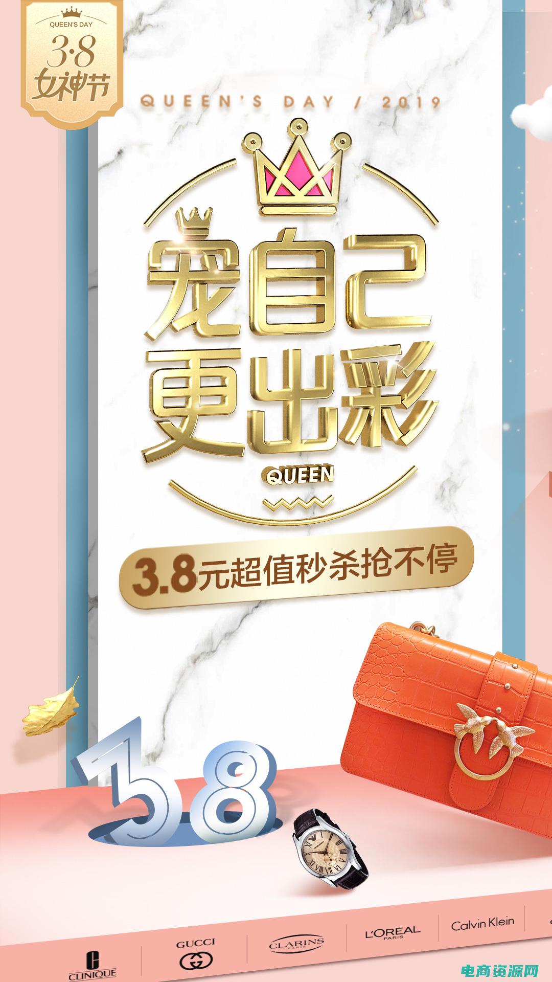 奥买家app免费下载 (奥买家——电商狂热背后的市场情报)