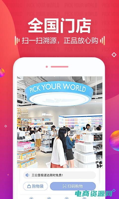 奥买家app免费下载 (奥买家——中国消费者的购物狂欢)