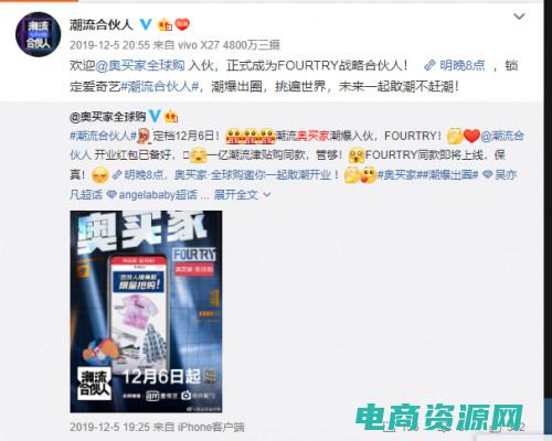 奥买家app免费下载 (奥买家——中国购物中心的新方向)