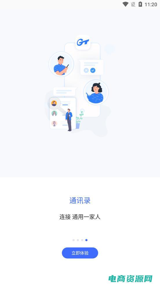 打开智慧的大门英语 (打开智慧的大门：中国读书网助你成为知识的拥有者)