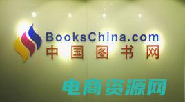 中国读书网官网 (中国读书网：与你一同踏足阅读的新天地)