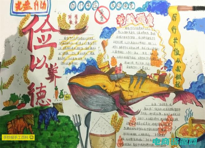 拒绝浪费!淘宝返利网为你节省每一分