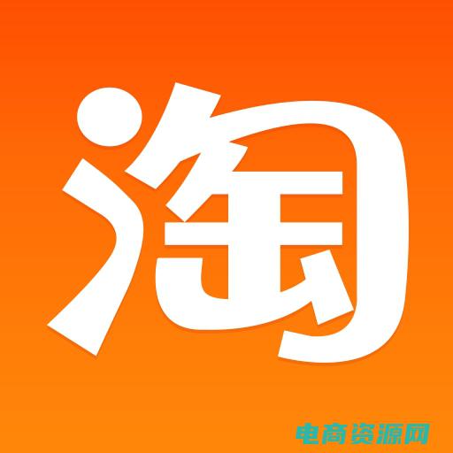 淘宝购物必备物品清单 (淘宝购物必备利器：掌握返利网的绝活)