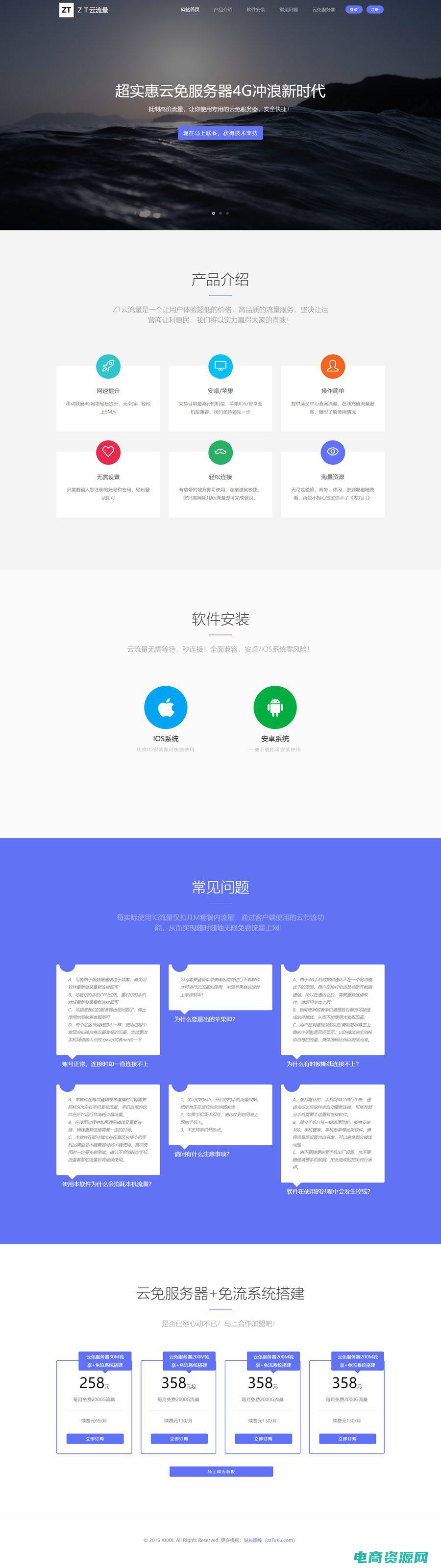 精品推荐软件可以卸载吗 (【精品推荐】打折卷特价商品推荐，省钱又赚到！)